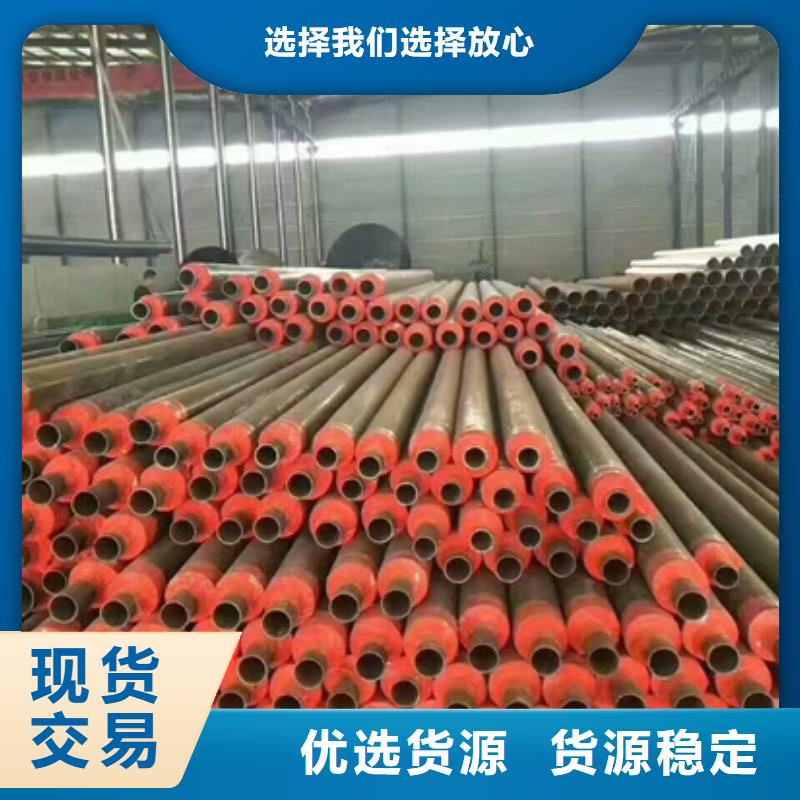 采购新保温管必看-欢迎选购