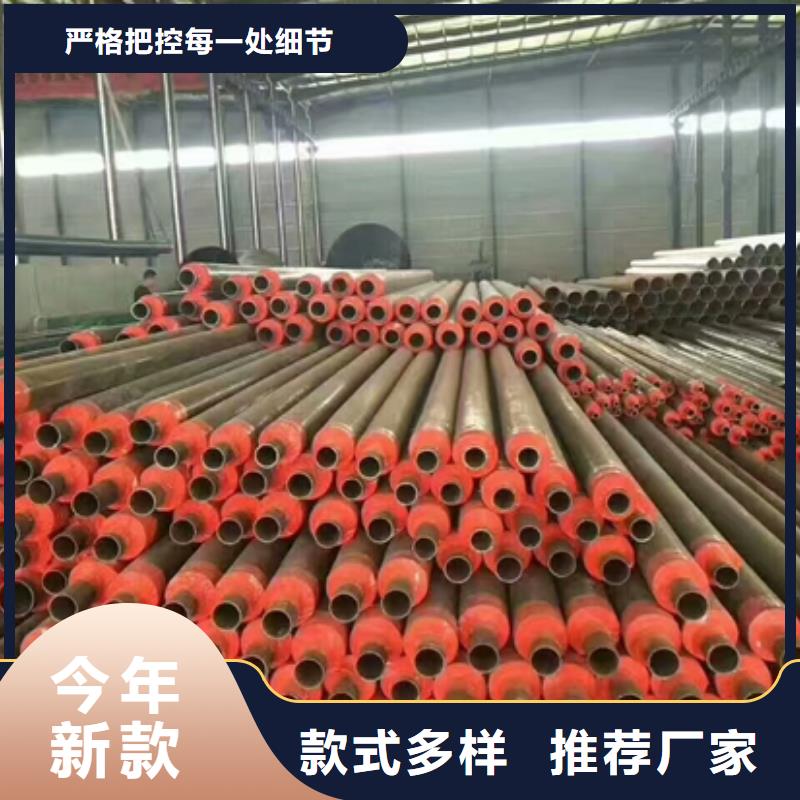 新保温管、新保温管厂家-质量保证质保一年