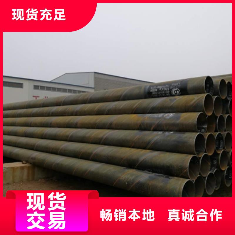 新螺旋管-新螺旋管口碑好同城经销商