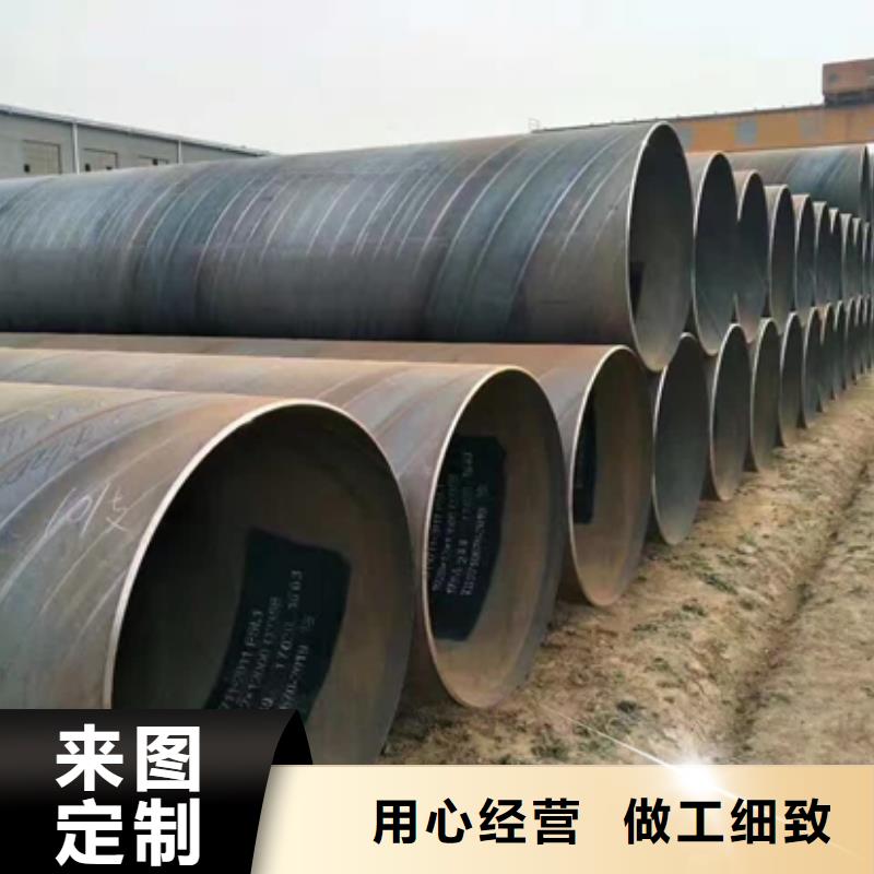 新螺旋管质优价廉用心做产品