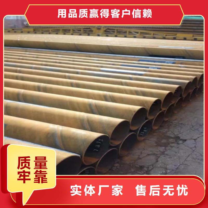 2024专业定制#浦口新螺旋管公司#欢迎咨询