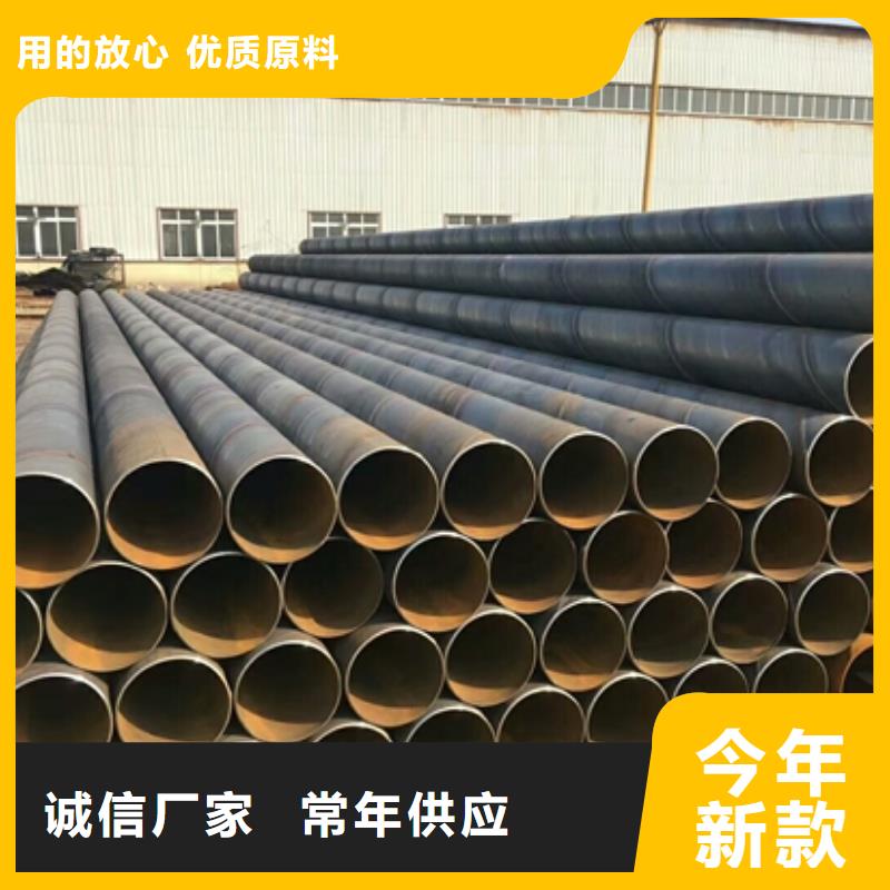 焊接钢管大厂家买的安心