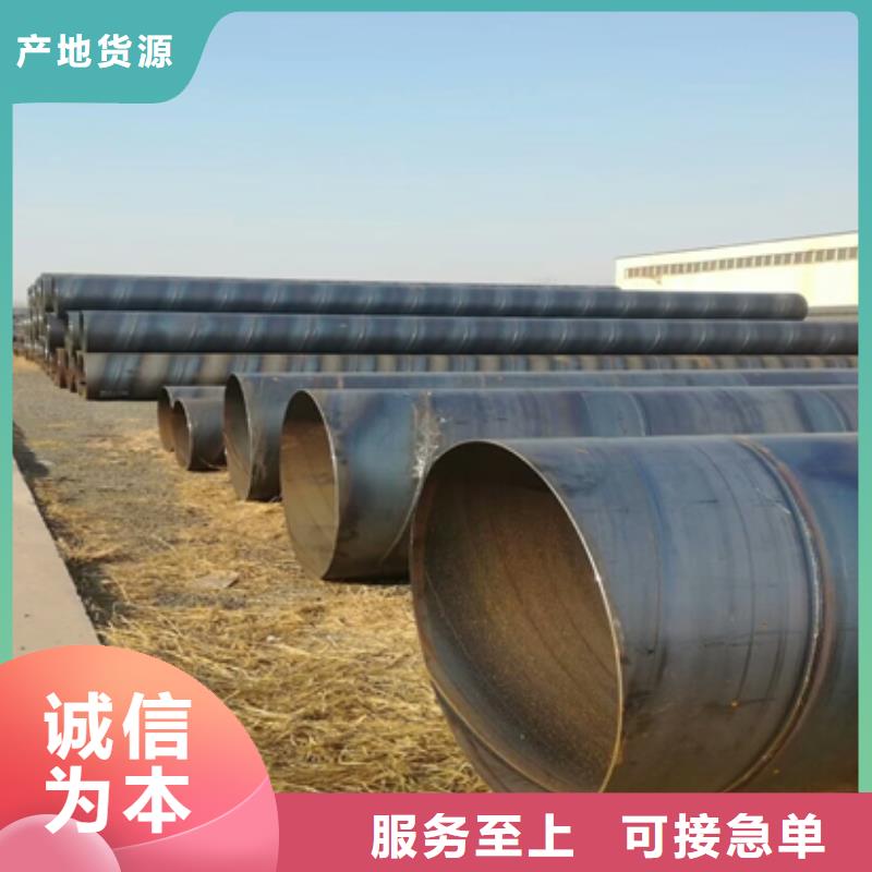 管道走水螺旋管厂家