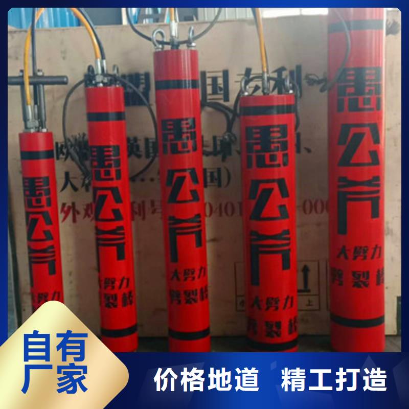 愚公斧液压劈裂机低于市场价