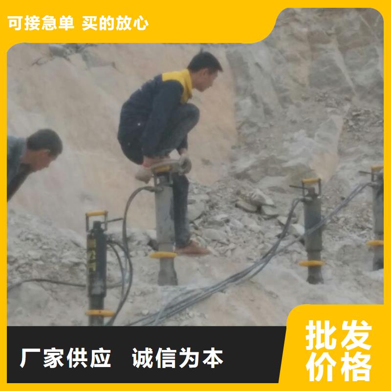 222液压劈裂机诚信经营厂家本地服务商