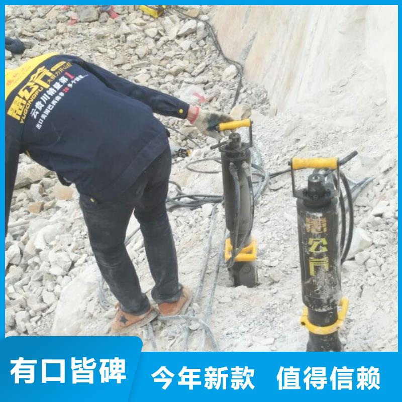 液压劈裂机_省心省钱