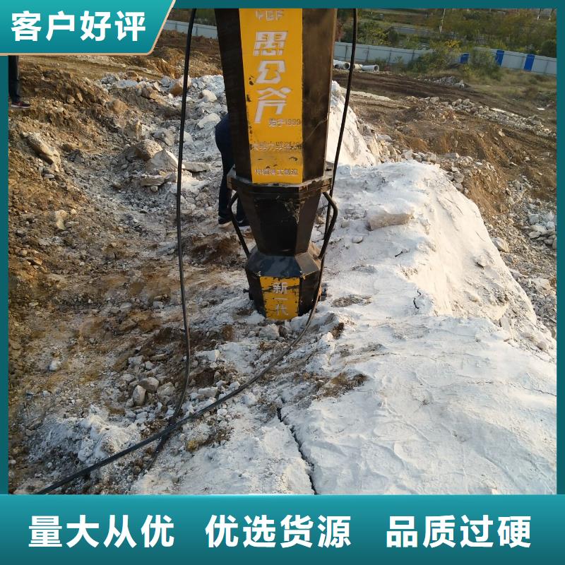 周边液压劈裂机生产厂家