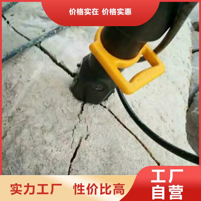 液压劈裂机-品质看得见