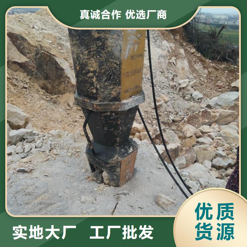 液压劈裂机队伍