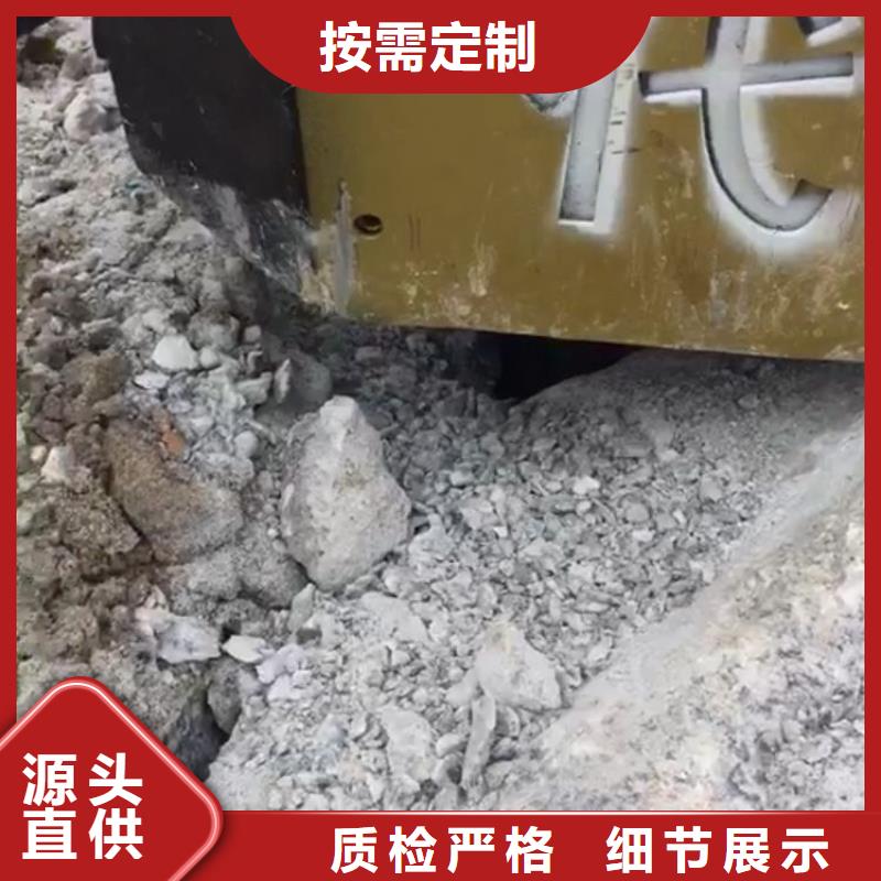 314愚公斧