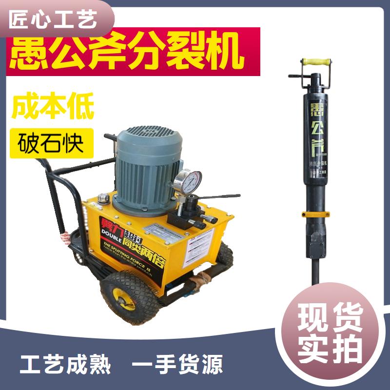 愚公斧定制费用物流配货上门