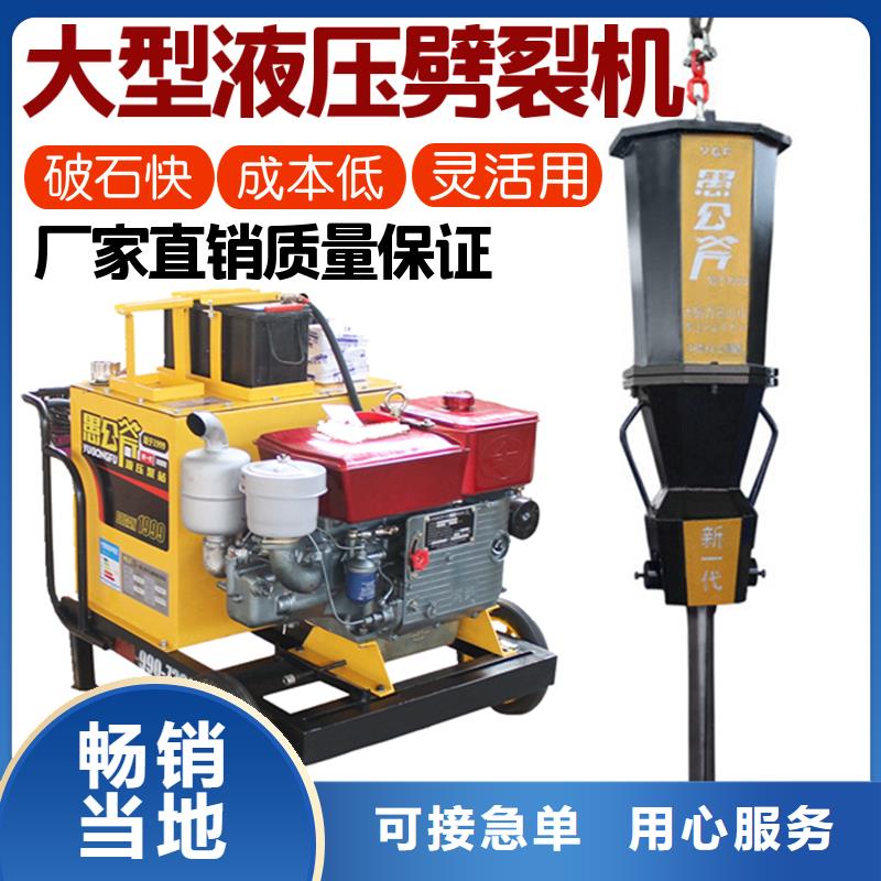 质优价廉的愚公斧厂家好货直供