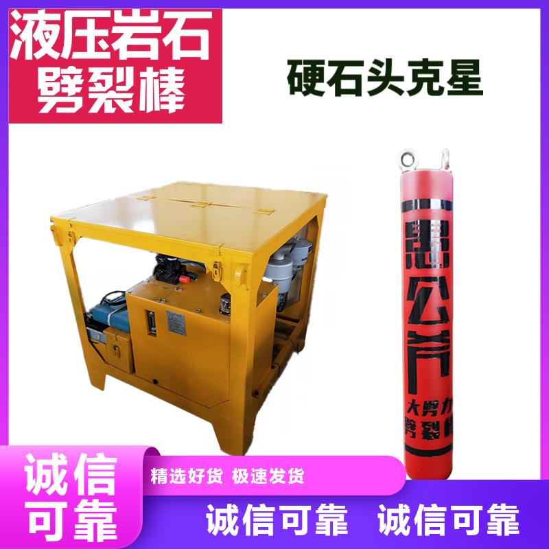 愚公斧现货批发出厂价