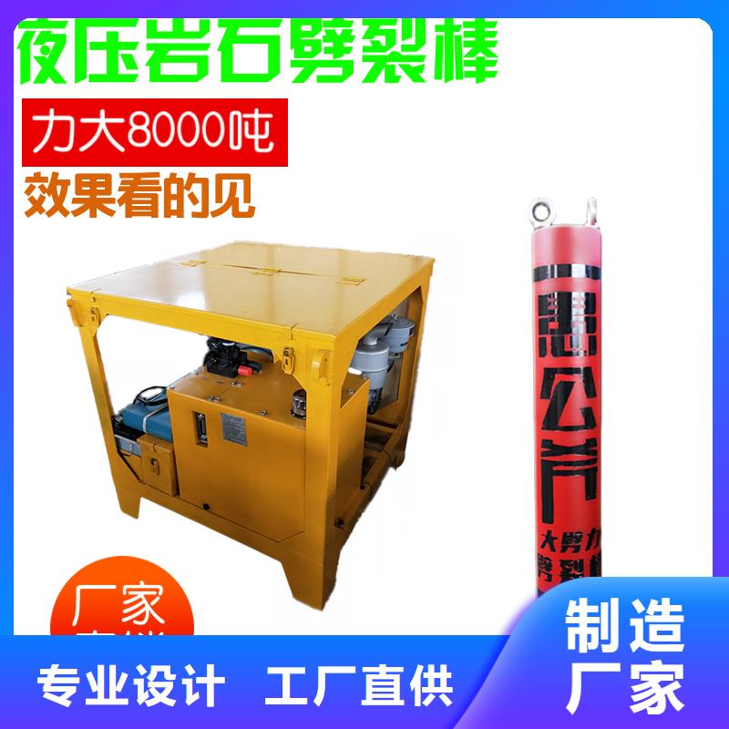 326愚公斧公司同城品牌