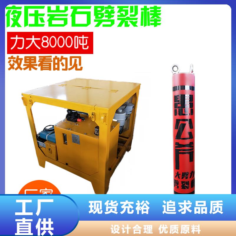 326愚公斧|326愚公斧厂家现货定制定做