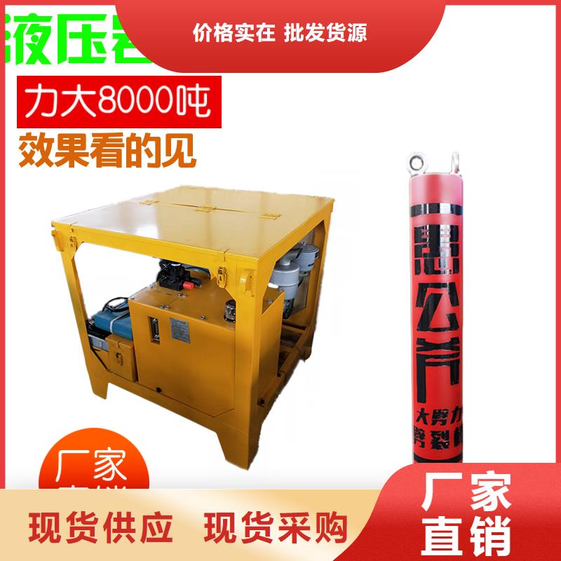 愚公斧图片现货批发