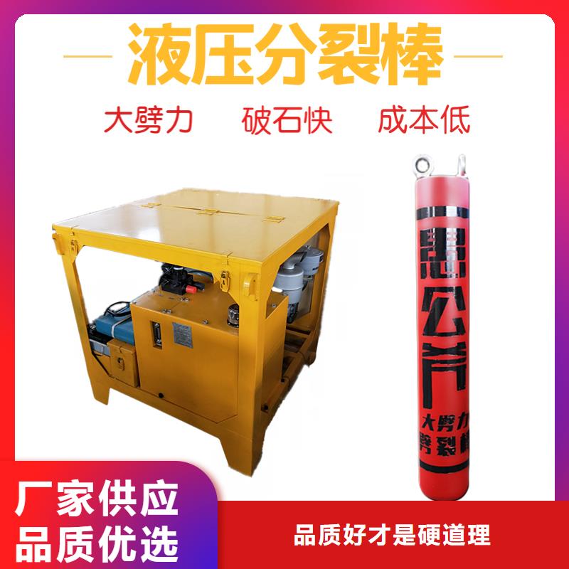 浦口326愚公斧-326愚公斧优质