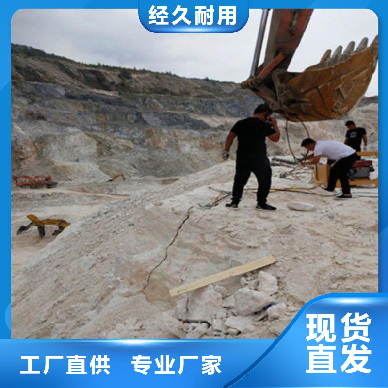 成县分裂棒厂家【分裂棒吧】