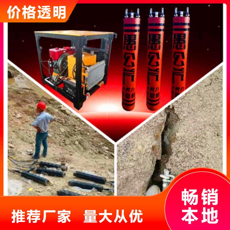 劈裂机24小时发货