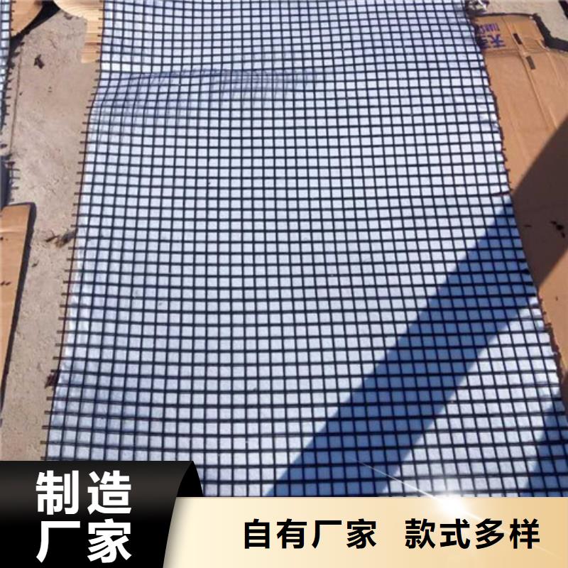 土工格栅厂家-生产销售一体用品质赢得客户信赖