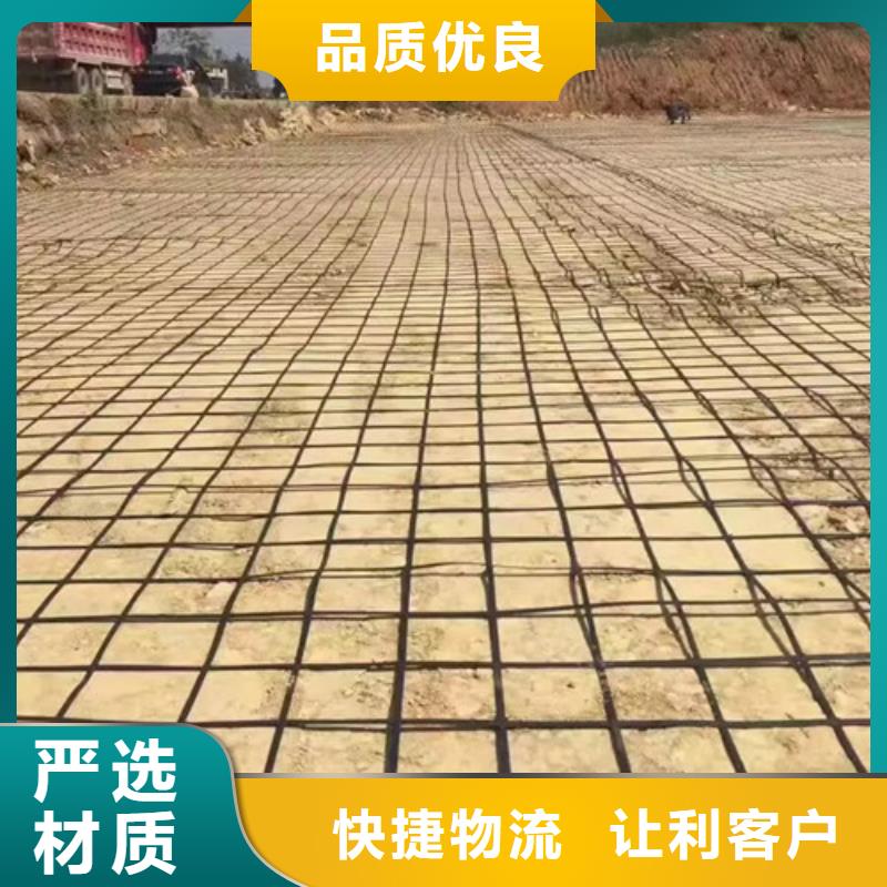 采购土工格栅-现货充足有保障本地货源