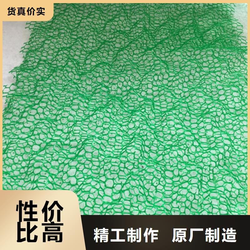 三维植被网、三维植被网技术参数