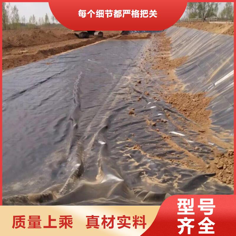 土工膜批发零售