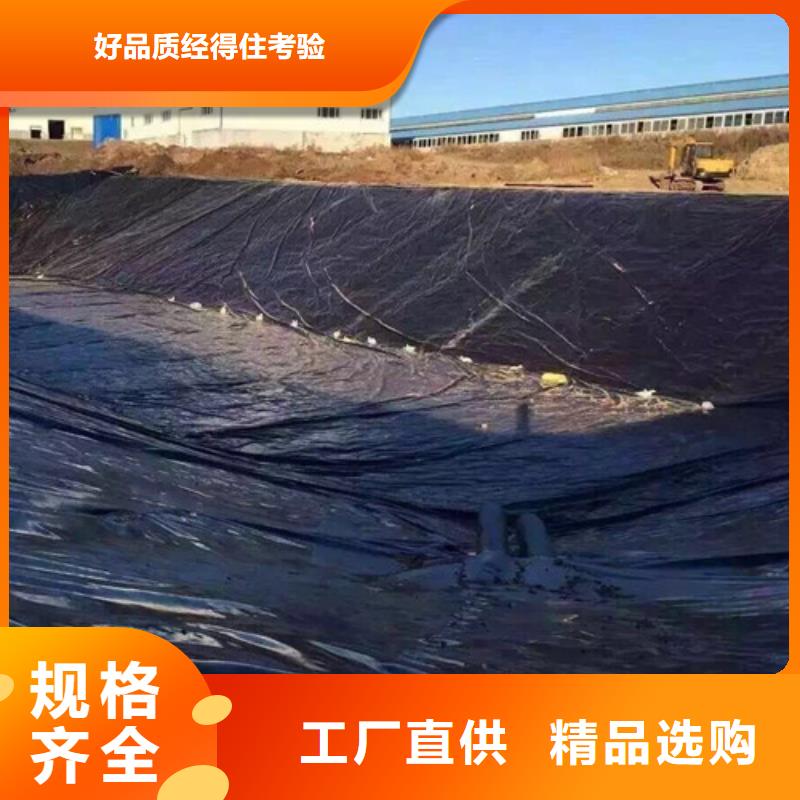 #土工膜#-价格优惠