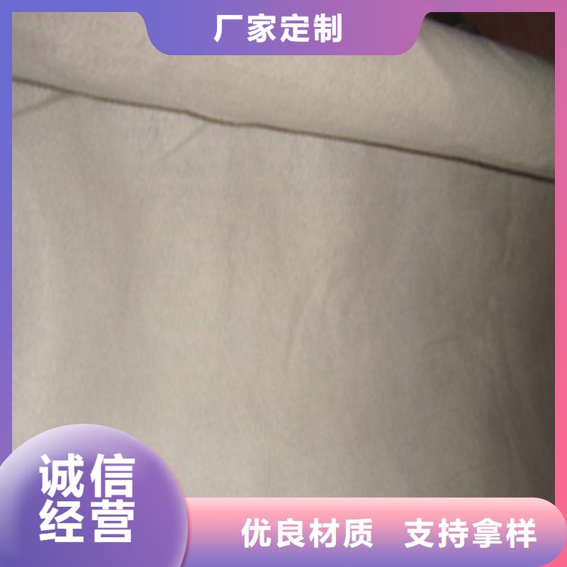 土工布厂家特惠