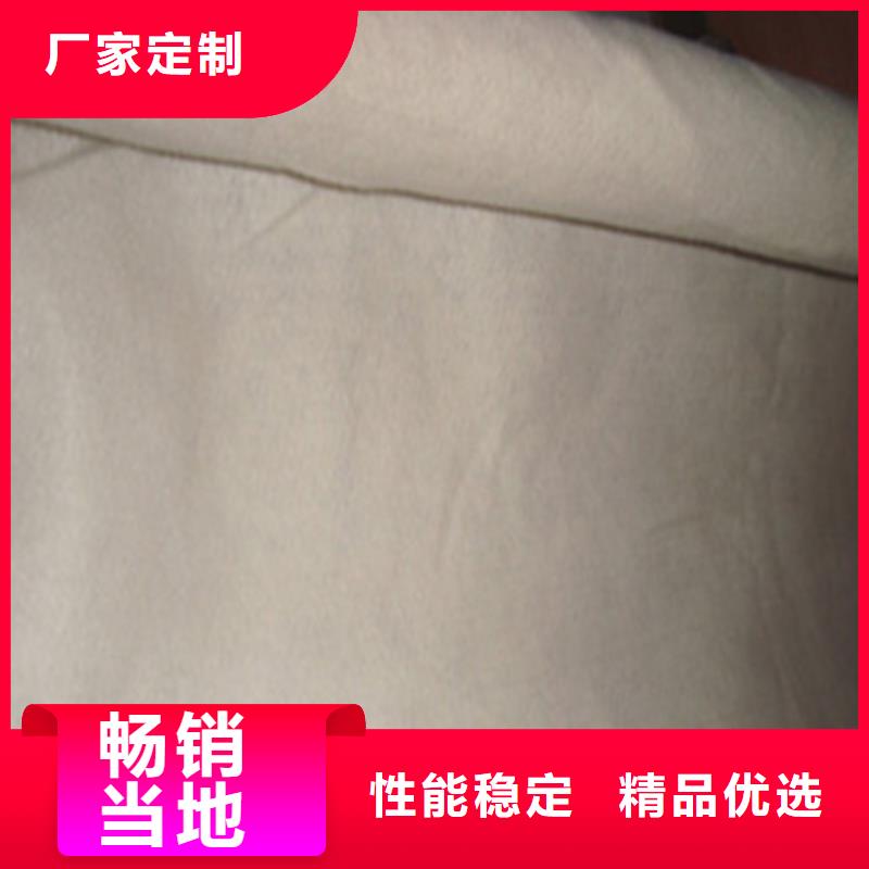 土工布让利促销