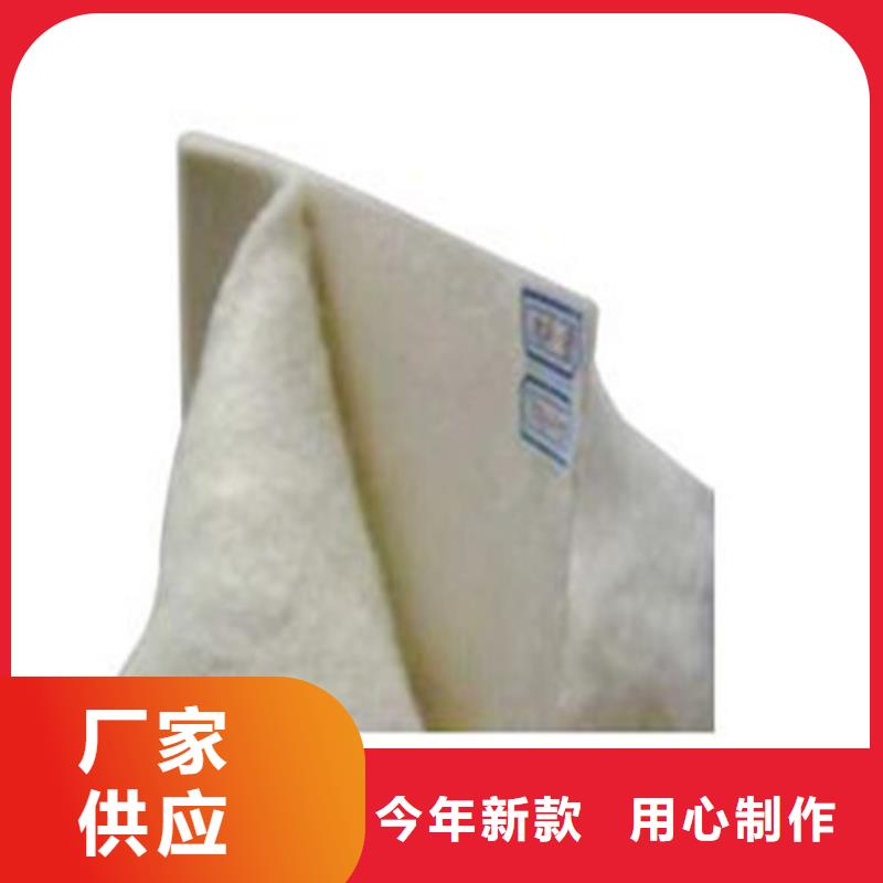 土工布-生产厂家