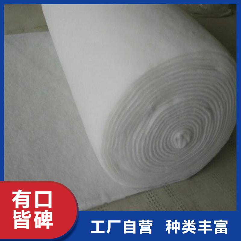 批发土工布_诚信企业