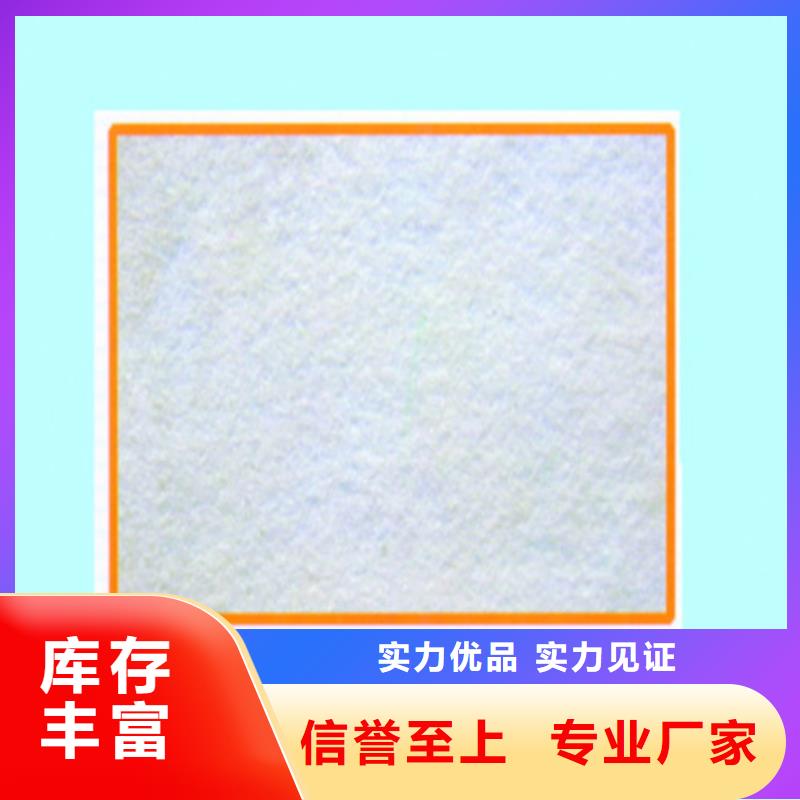 供应土工布_厂家/供应