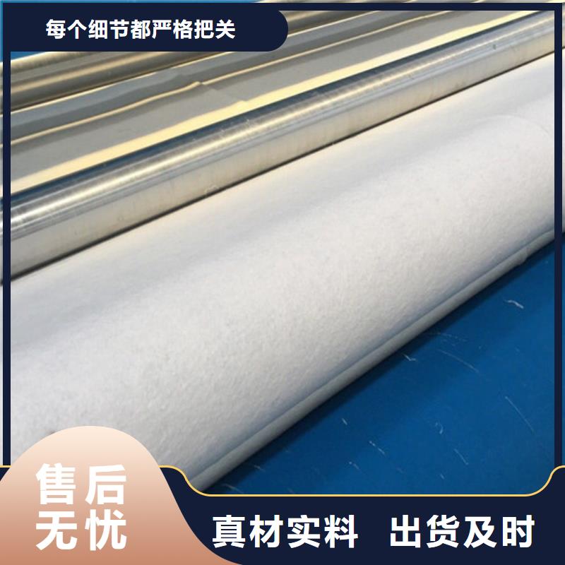 支持定制的土工布经销商