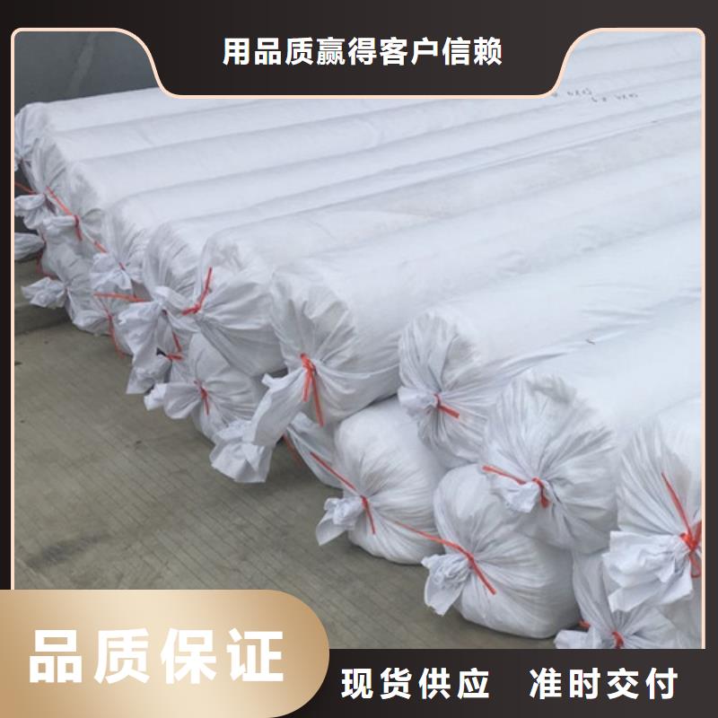 支持定制的土工布厂家
