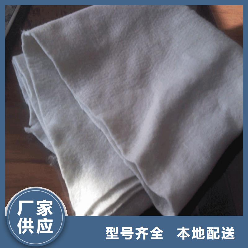 有现货的土工布供货商