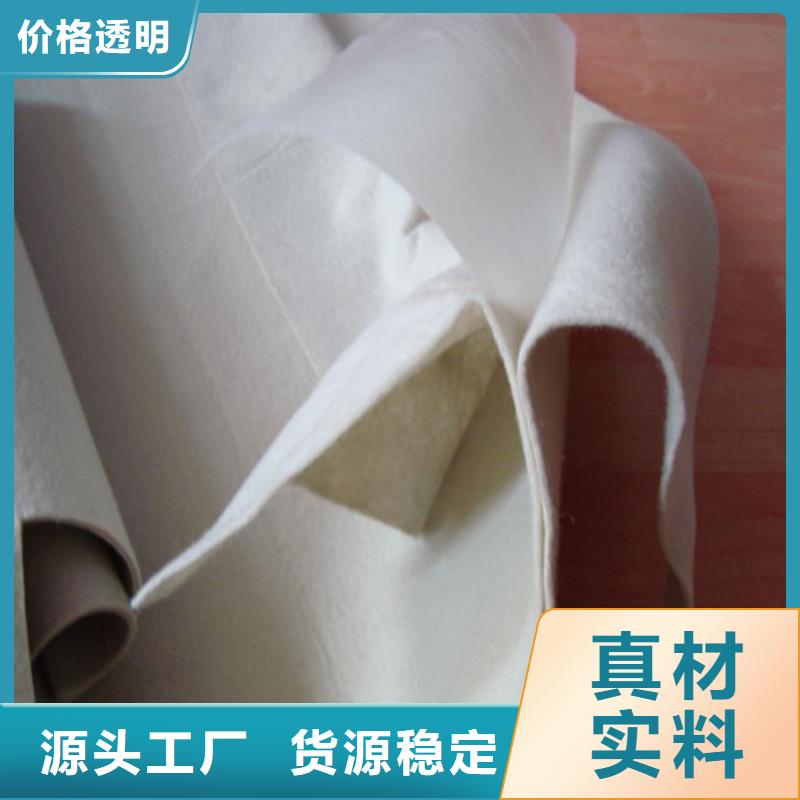 批发土工布_诚信企业
