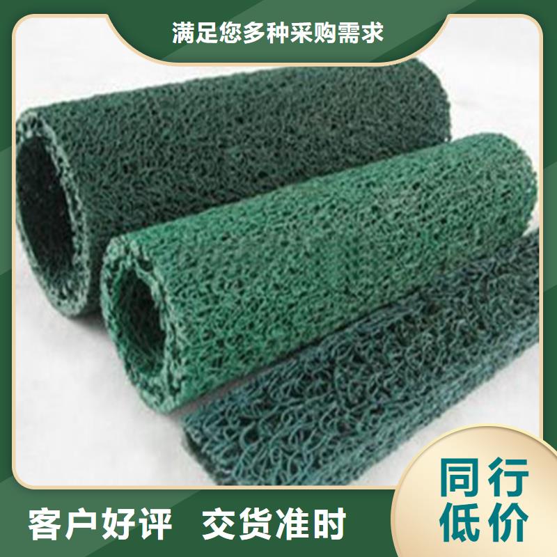 塑料盲沟渗水片材咨询享优惠