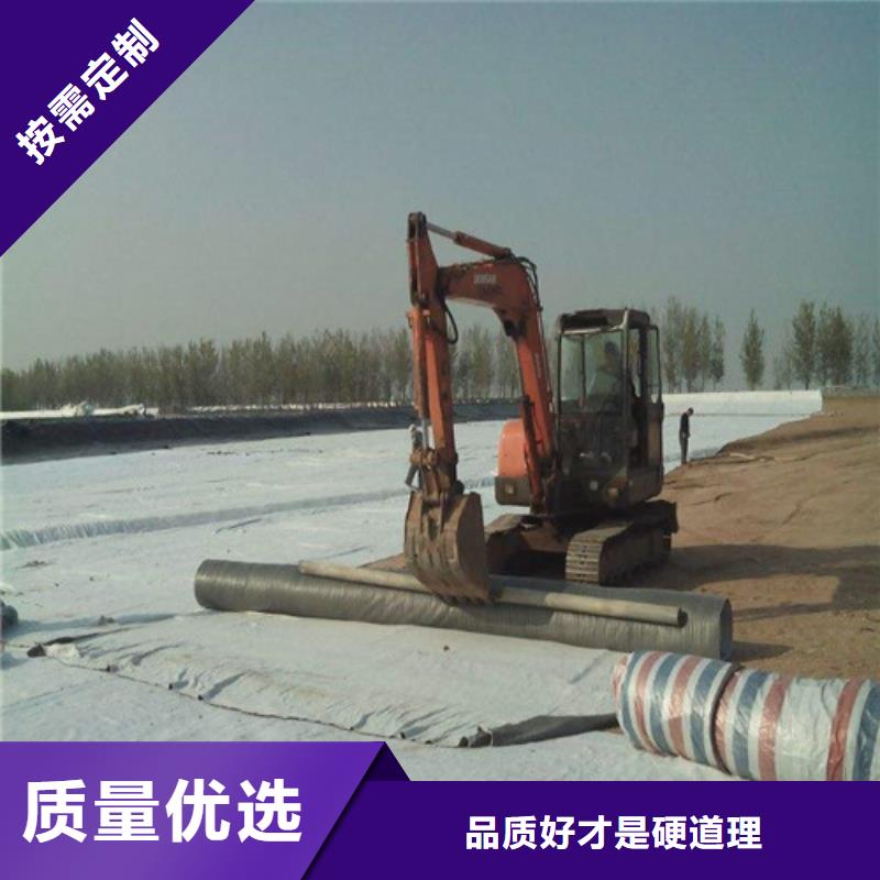 膨润土防水毯行业资讯