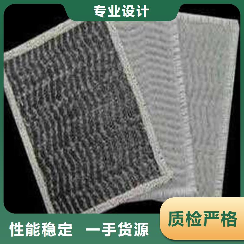 【膨润土防水毯】厂家诚信厂家