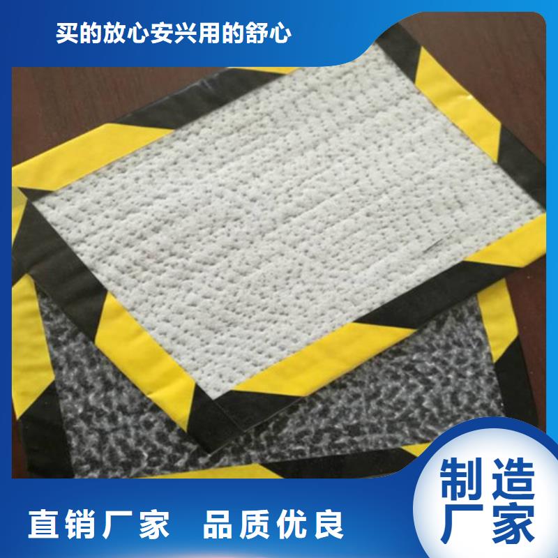 规格全的膨润土防水毯厂家定金锁价