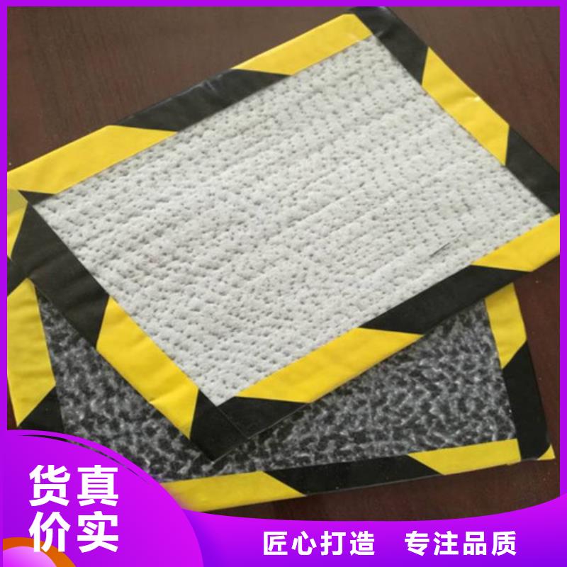 质优价廉的膨润土防水毯生产厂家