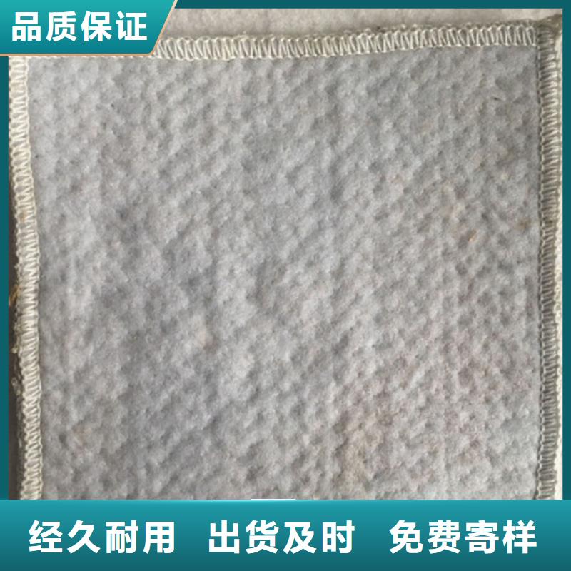 膨润土防水毯-热线开通中