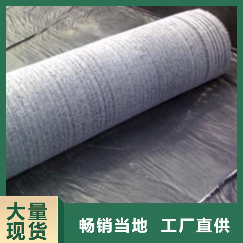 价格合理的膨润土防水毯公司