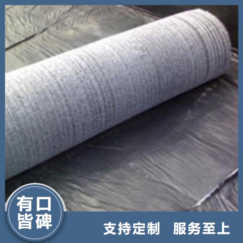 膨润土防水毯制造厂商生产经验丰富