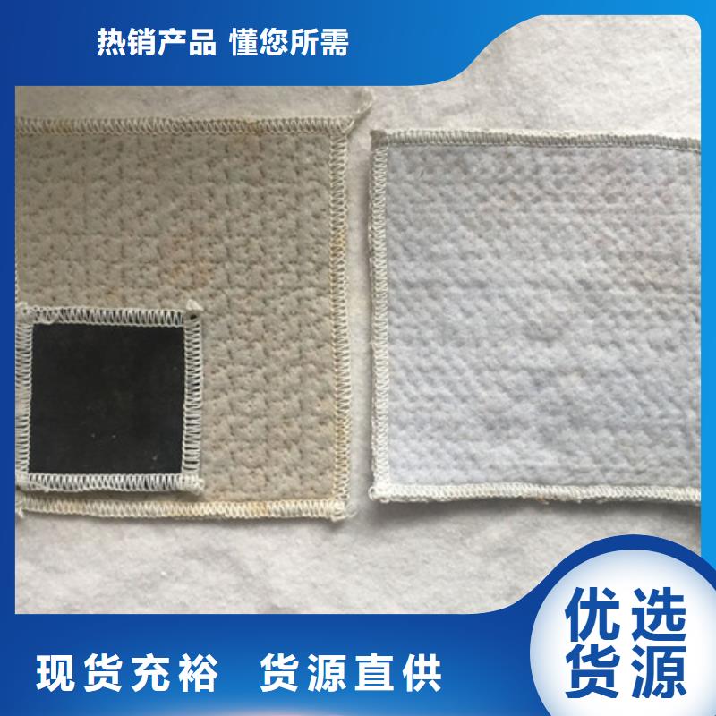 2025新价格##膨润土防水毯厂家##电话咨询