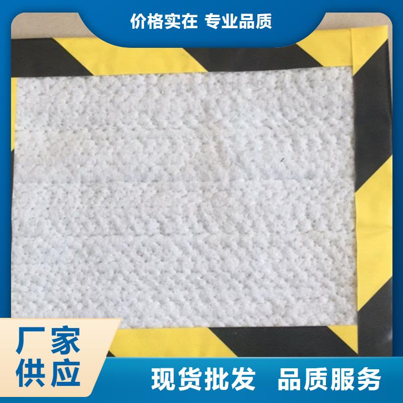 膨润土防水毯批发采购