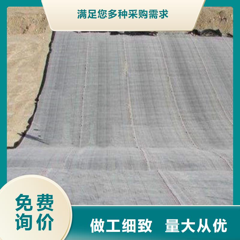 批发膨润土防水毯