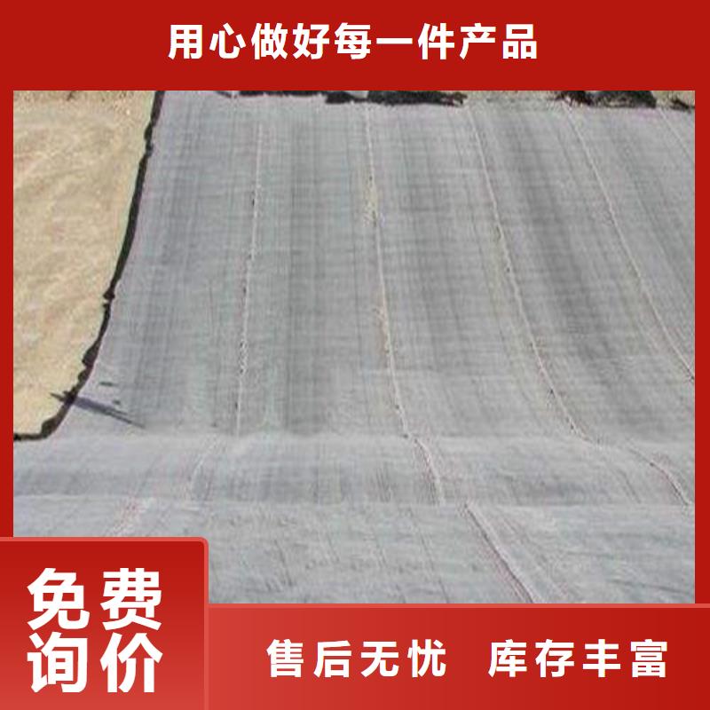 膨润土防水毯售后服务好当地制造商
