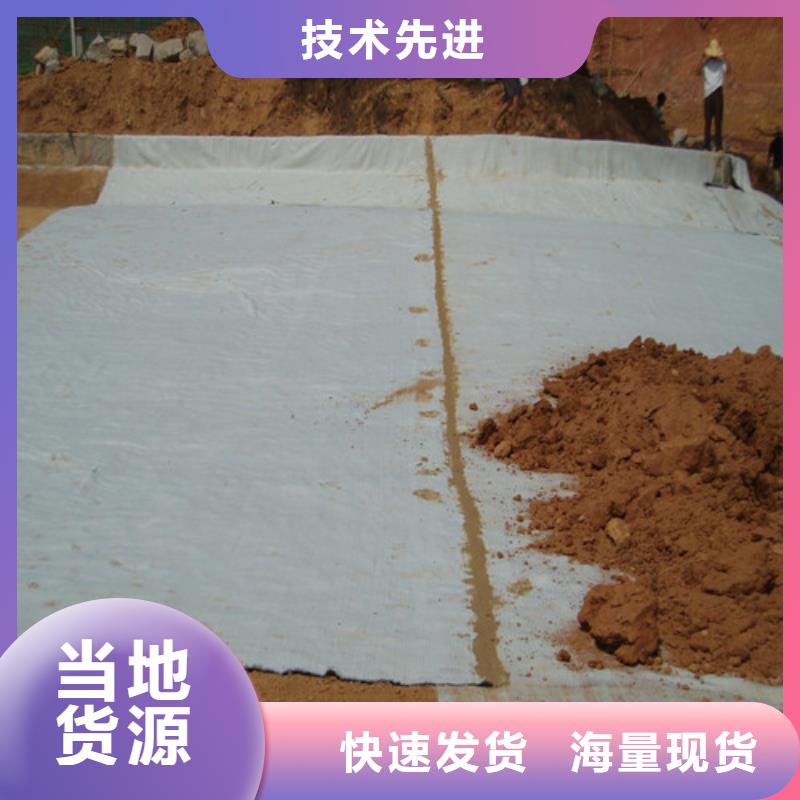 膨润土防水毯行业资讯